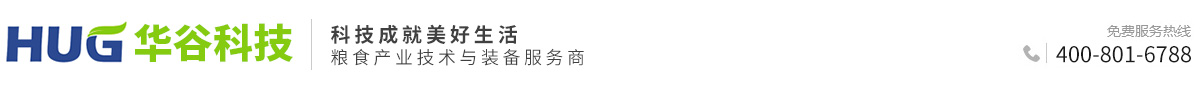 安徽華谷機(jī)械科技有限公司